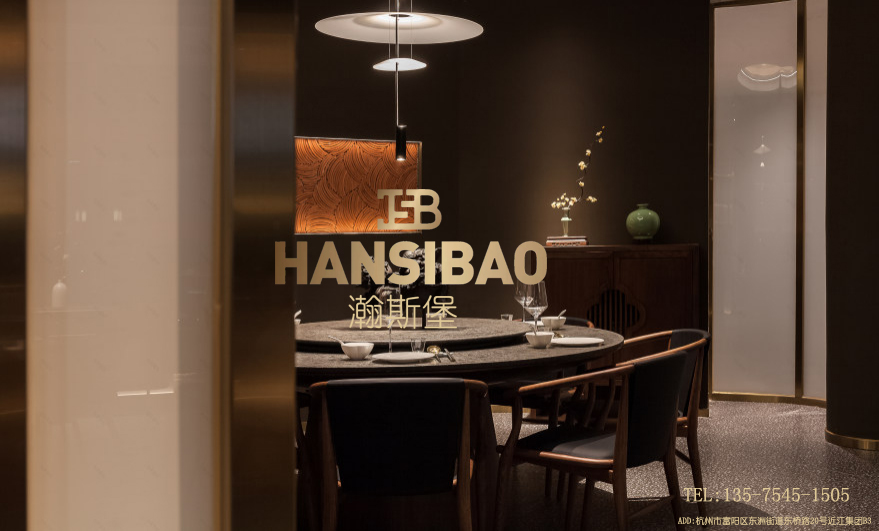 山川故鯉泉州宴