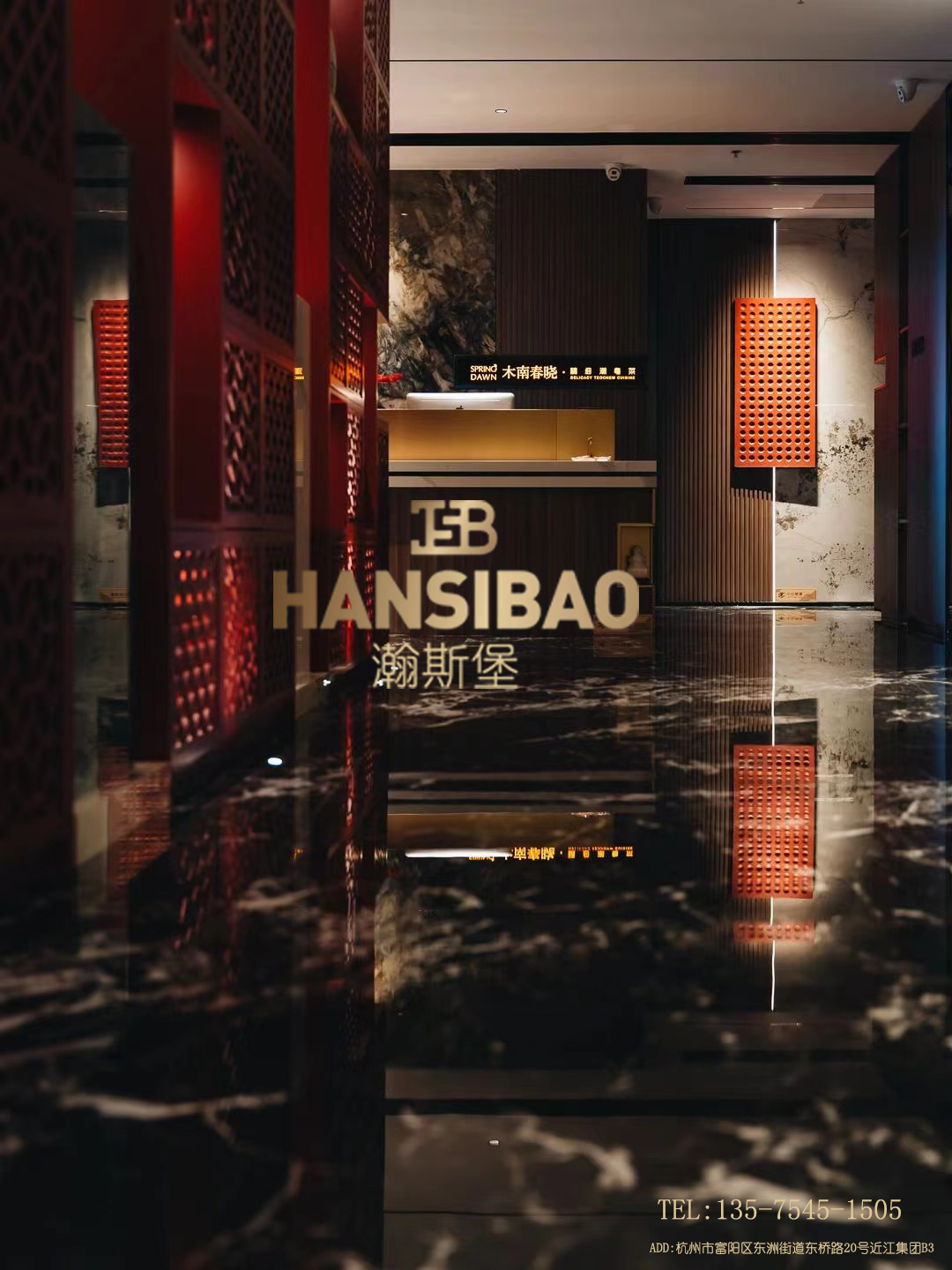 木南春曉·精細潮粵菜