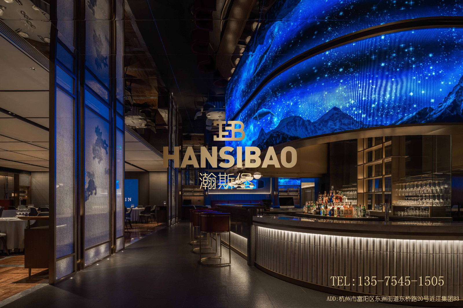 徐記藍(lán)麒麟W店