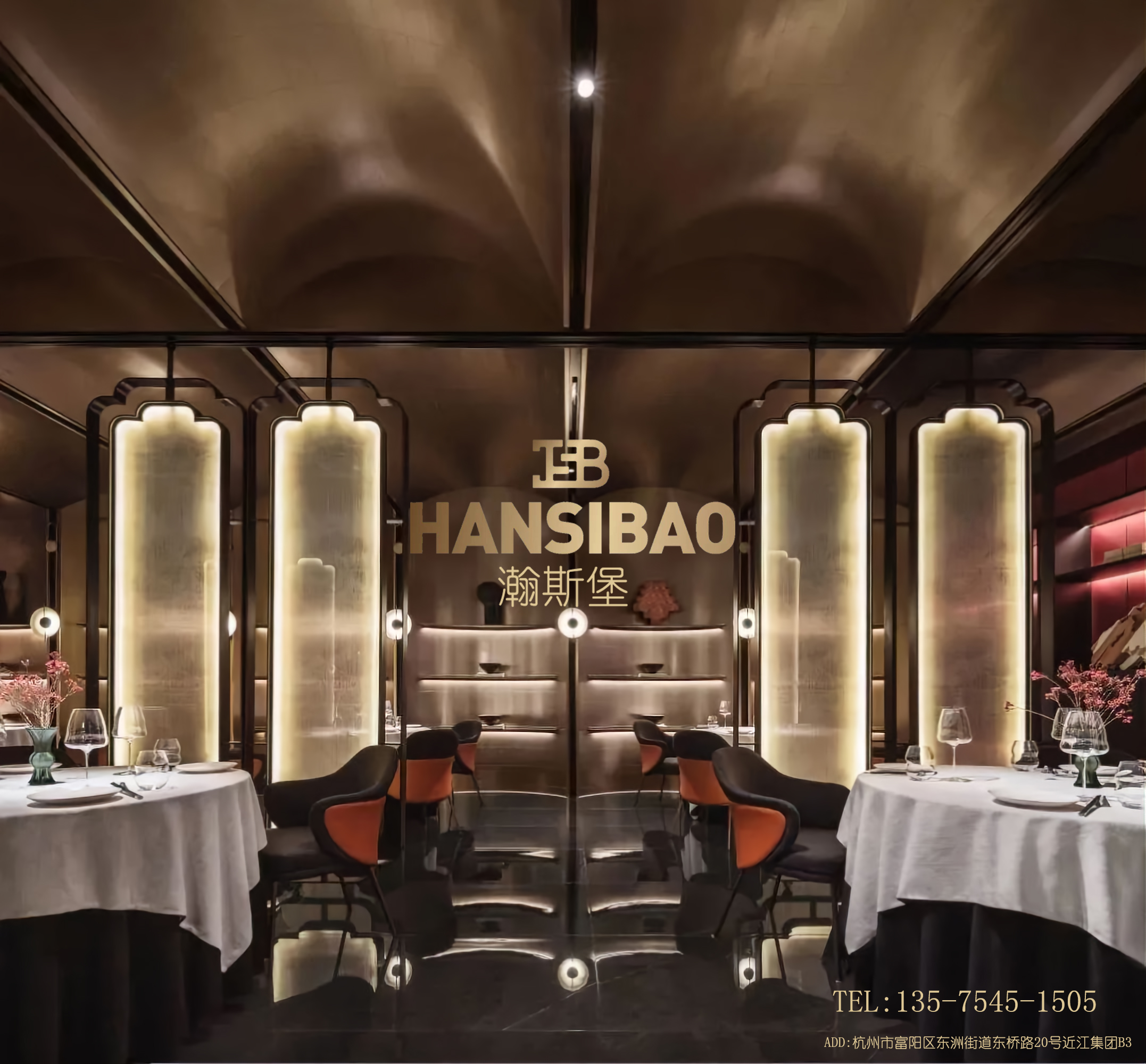 魯采·琨御府店