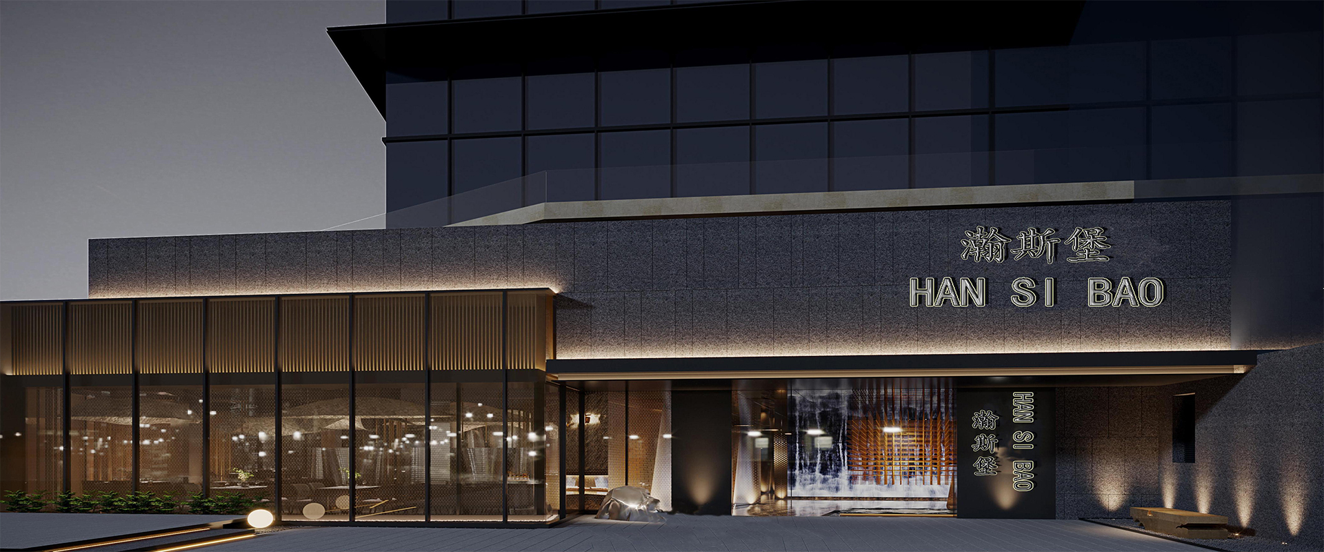 戰(zhàn)略合作單位